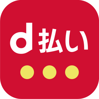 ｄ払い